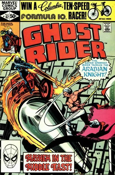Ghost Rider, Vol. 1 Menace Of The Oil Jinns 62A