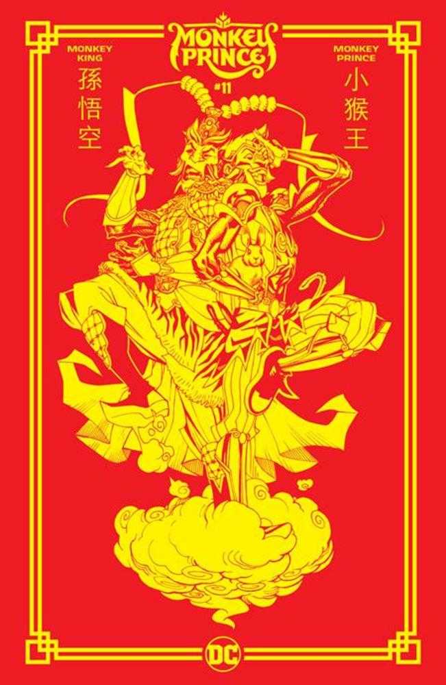 Monkey Prince #11 (Of 12) Cover C 1 in 25 Bernard Chang Card Stock Variant (Lazarus Planet)