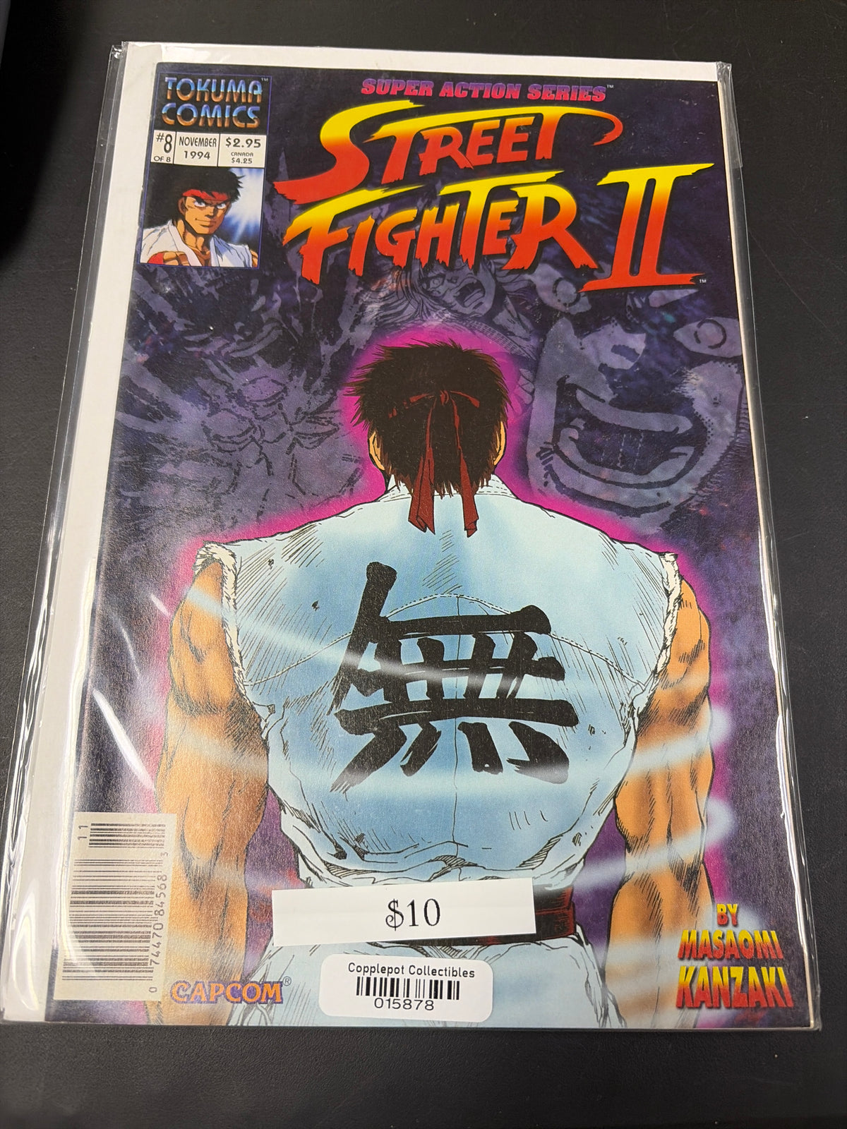 Street Fighter II #8