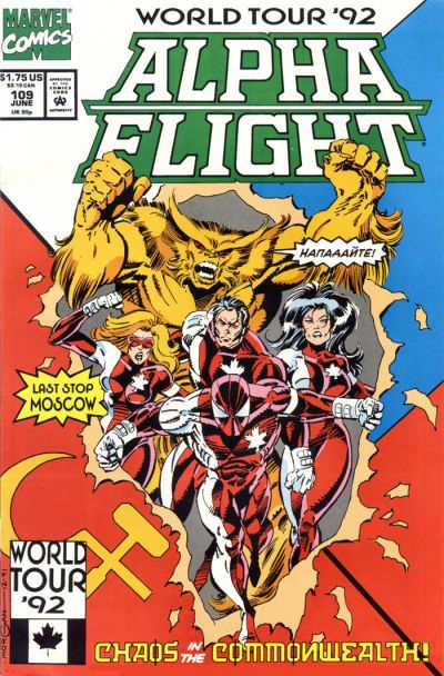 Alpha Flight, Vol. 1 Infinity War - World Tour 1992, By Right of Memory / Distant Thunder 109A
