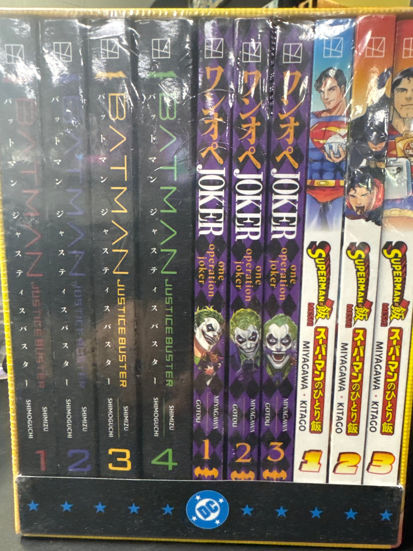 DC Manga Box Set