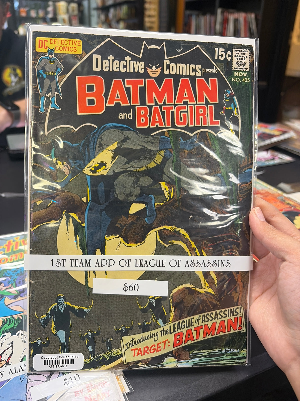 Detective Comics #405