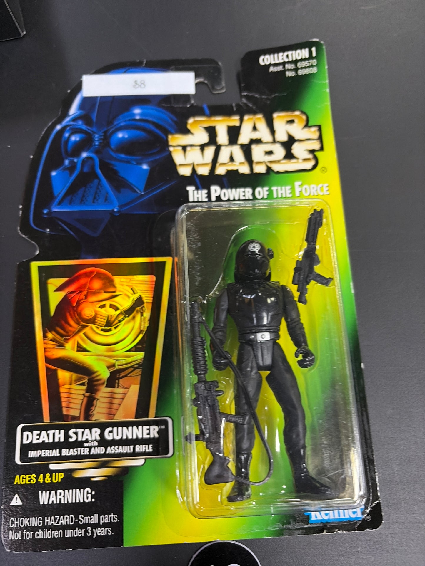 Star Wars Death Star Gunner