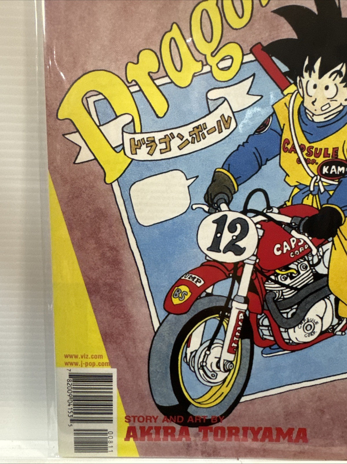 Dragon Ball Z Part Two #8 (Viz 1999) Minty Fresh COPPER Akira Toriyama SCARCE