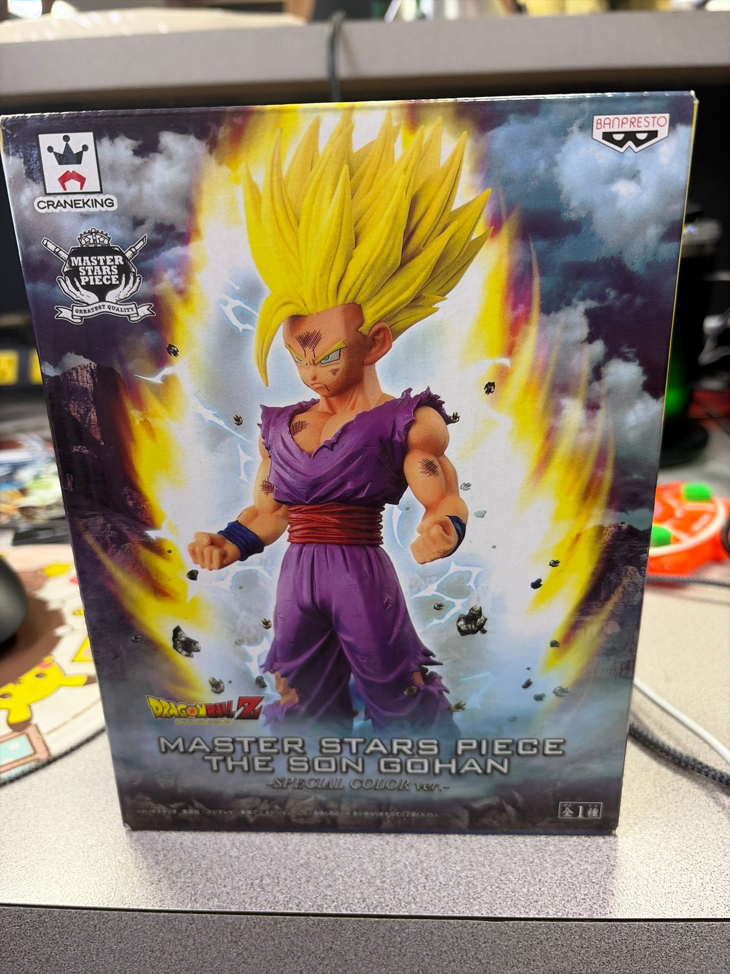 Dragon Ball Z Master stars piece the son Gohan