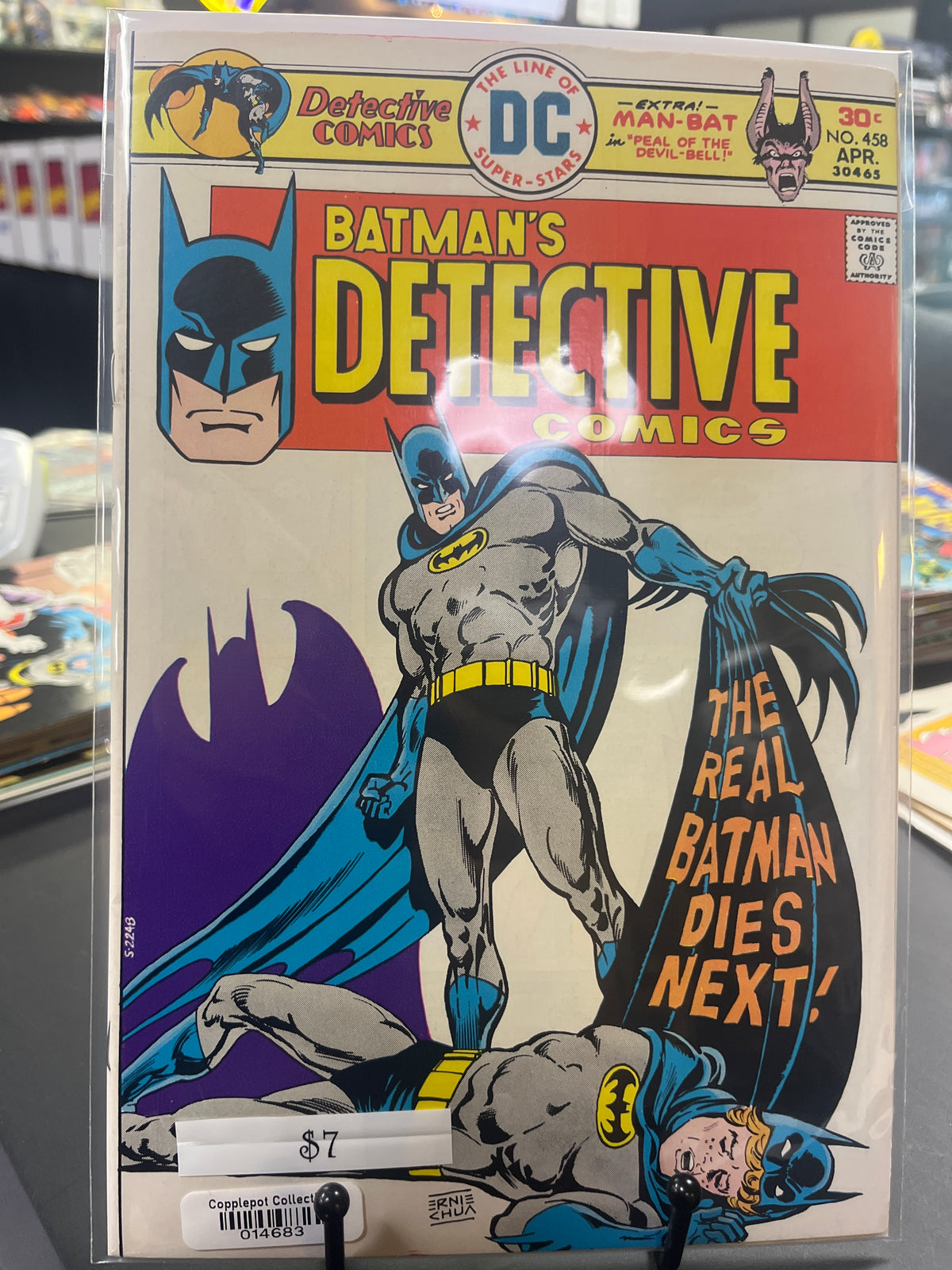 Batman’s Detective Comics #458