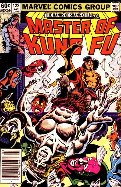 Master of Kung Fu, Vol. 1 The Madhouse Effect 122B