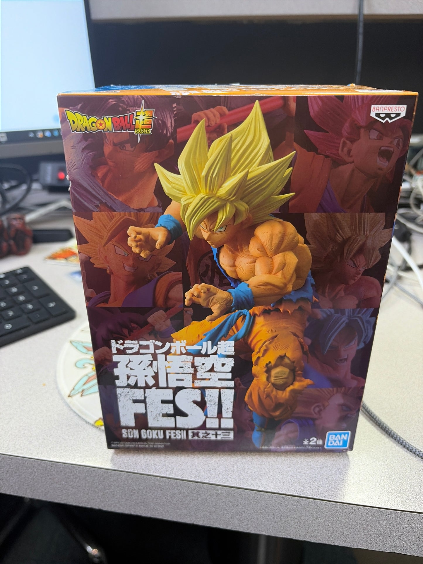Dragon Ball Z Goku