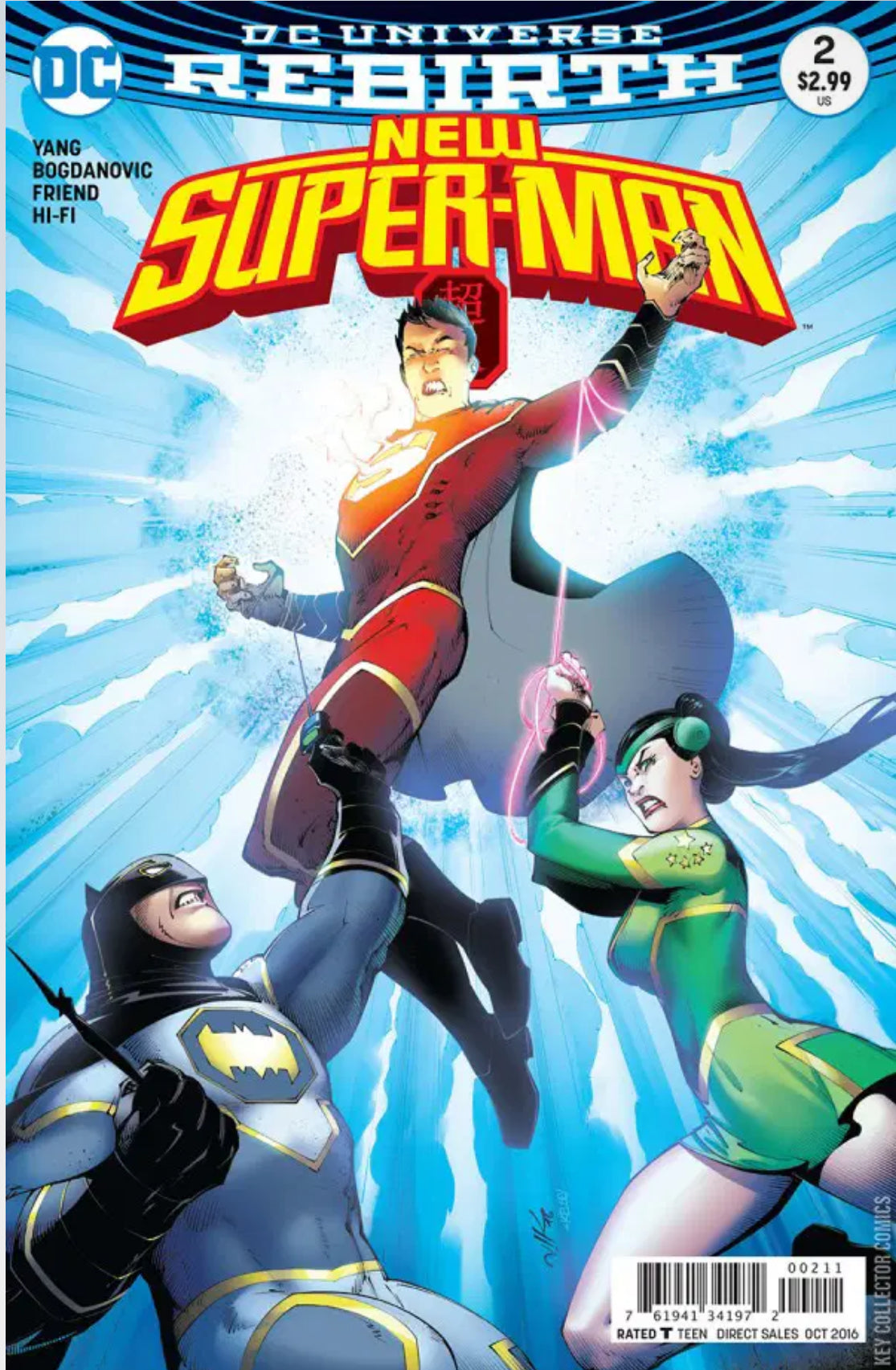 New Superman, #2