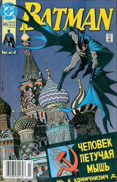 Batman, Vol. 1 When The Earth Dies!, Chapter One 445B
